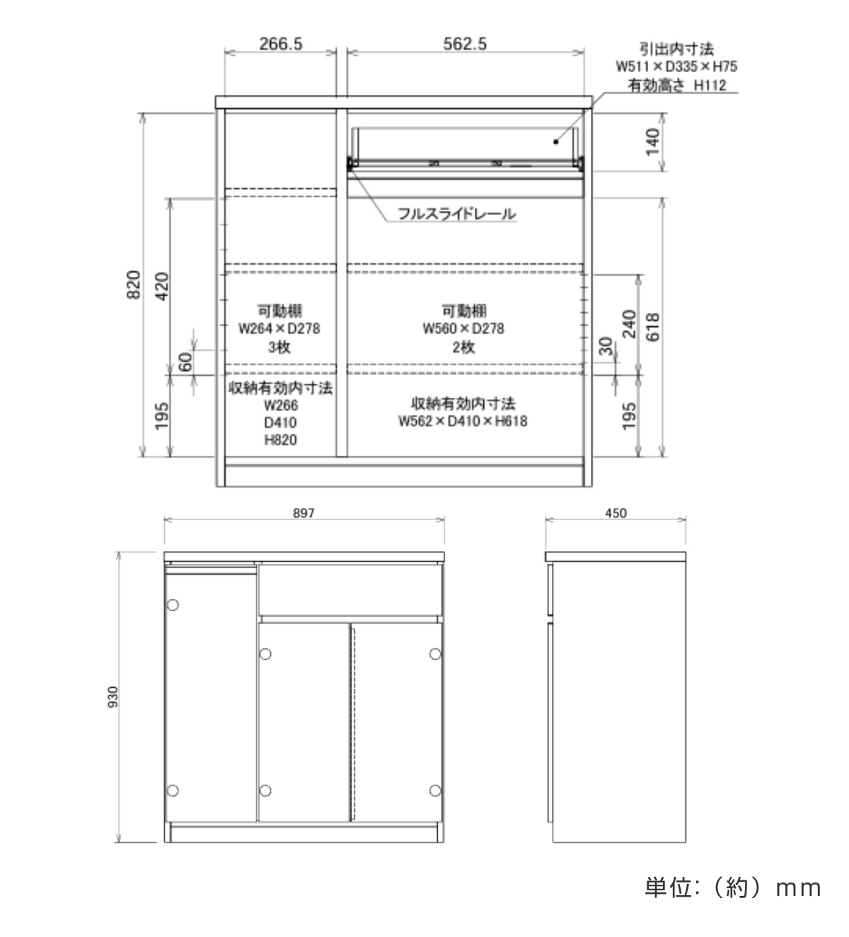 土井インテリヤ工業 キッチンカウンター 幅89.7cm 木目調 日本製 （ 開