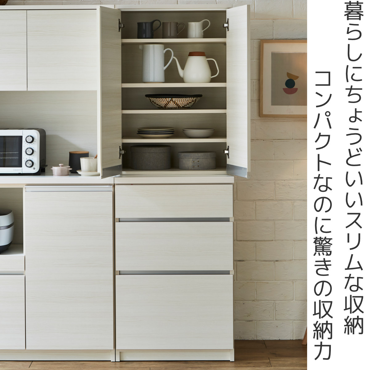 大阪京都兵庫 美品 土井インテリア工業 食器棚 キッチンボード 土井インテリヤ工業 食器棚 幅60cm 木目調 日本製 キッチン収納 （ 開