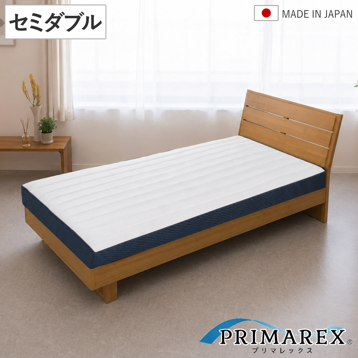 プリマレックス ベッドマット10cm セミダブル （ マットレス 厚さ10cm 日本製 メッシュ生地 洗える ）
