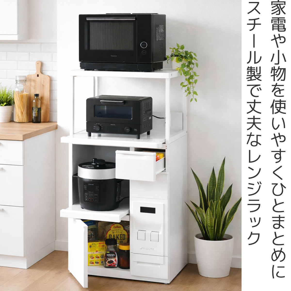 キッチン収納庫・米びつ付き（レンジ、オーブントースター、炊飯器などの収納） エムケー精工 レンジラック 米びつ付き レンジ台 スライドテーブル付き