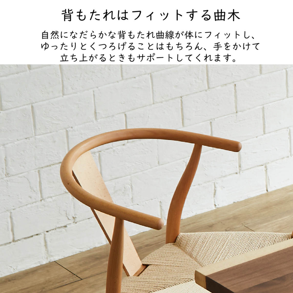 ダイニングチェア 座面高44cm ペーパーコード 北欧風 ノルディック