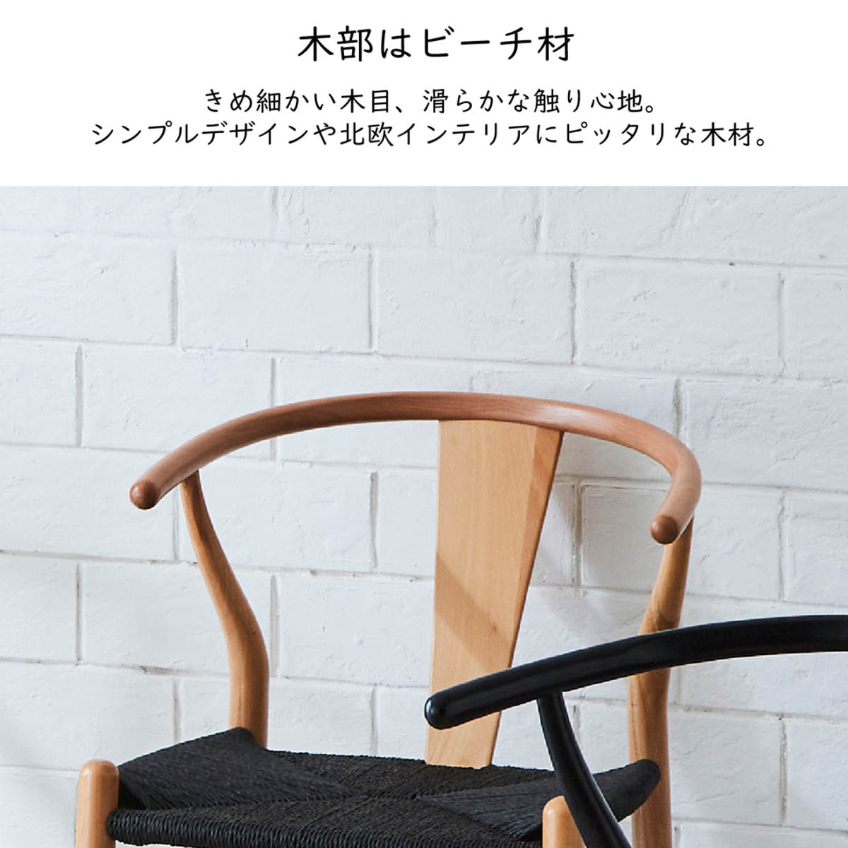ダイニングチェア 座面高44cm ペーパーコード 北欧風 ノルディック