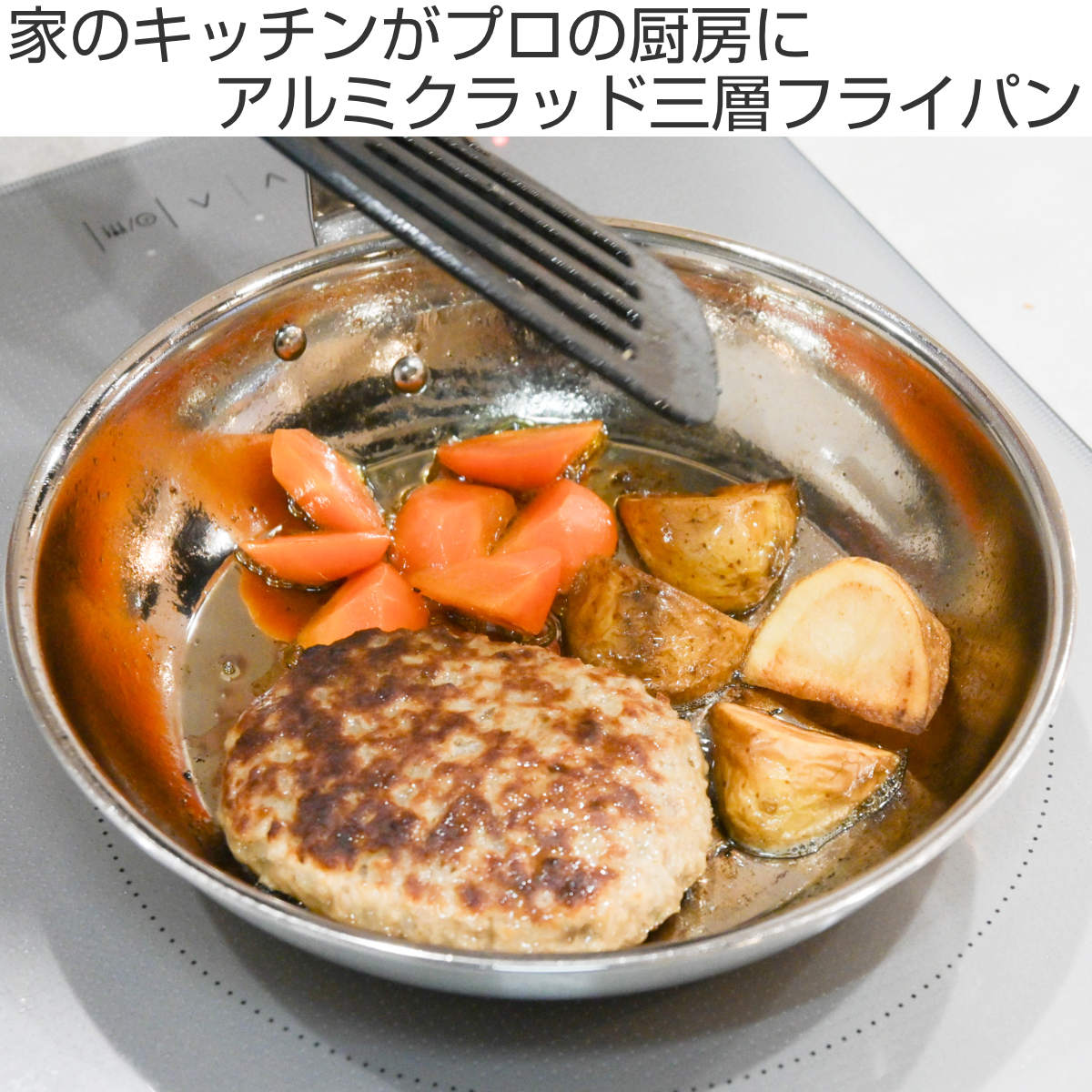 フジノス フライパン 18cm IH対応 アルミクラッド三層 日本製 （ ガス