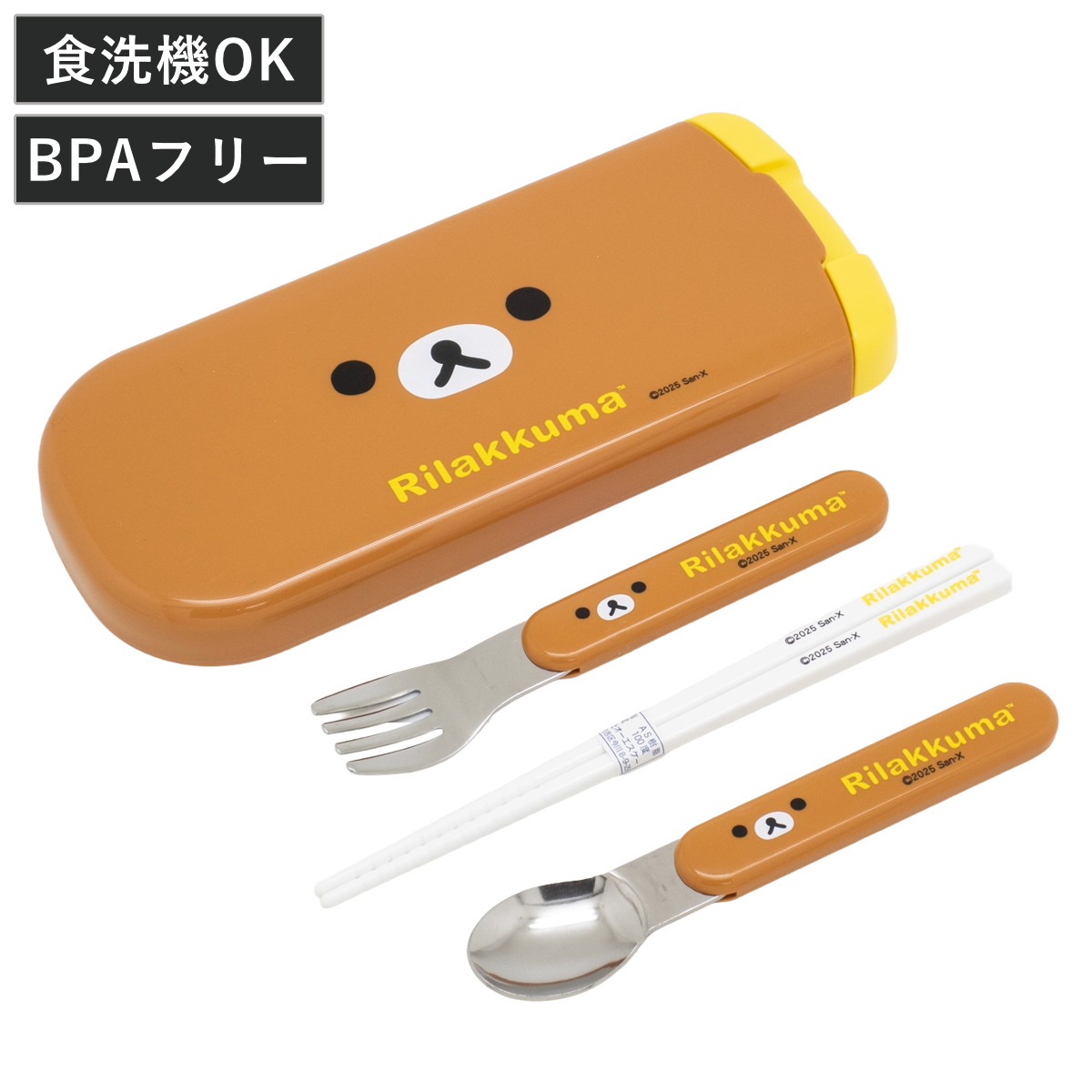 OSK（オーエスケー） トリオセット 引フタトリオ リラックマ フェイス