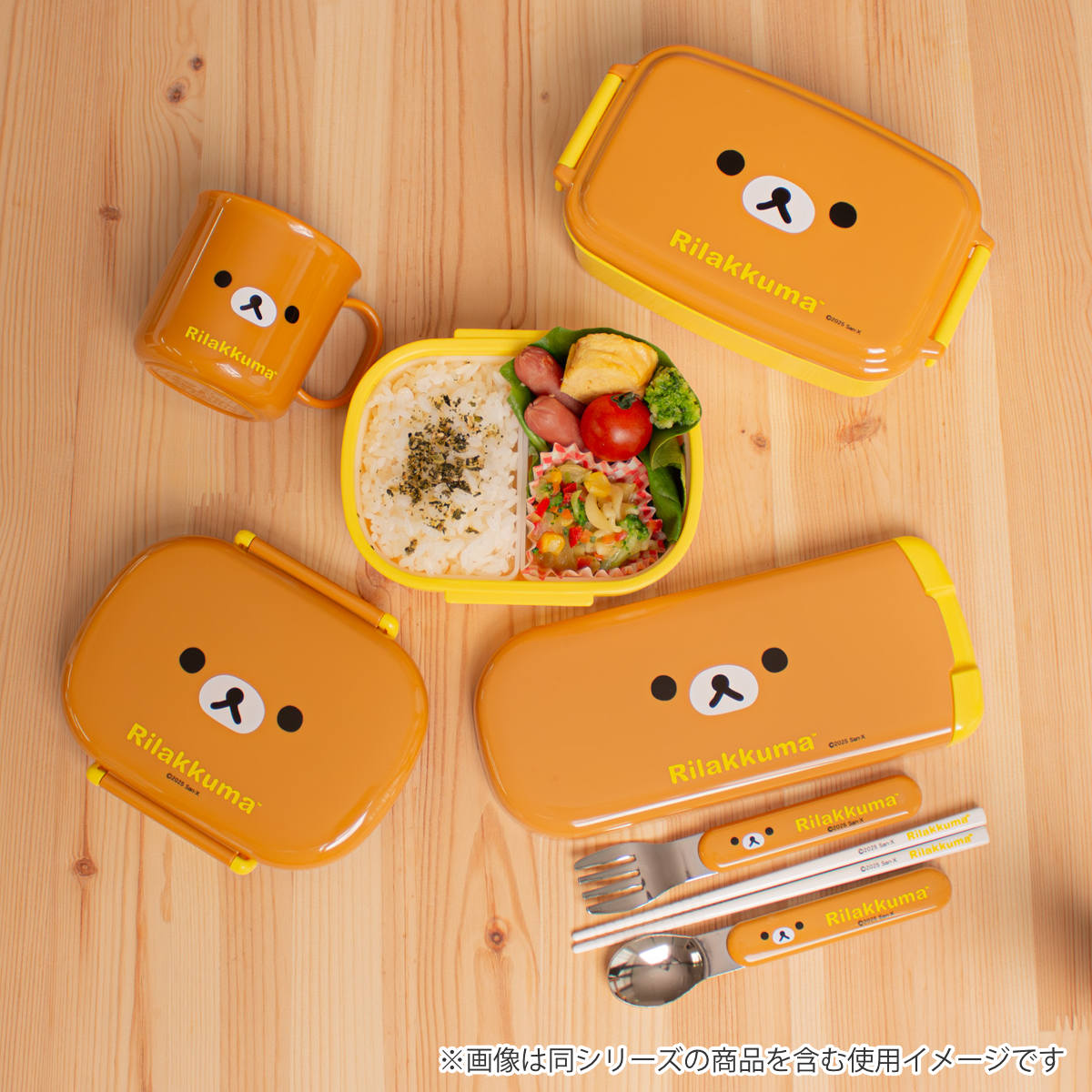 OSK（オーエスケー） 弁当箱 360ml ランチボックス 中子付 リラックマ