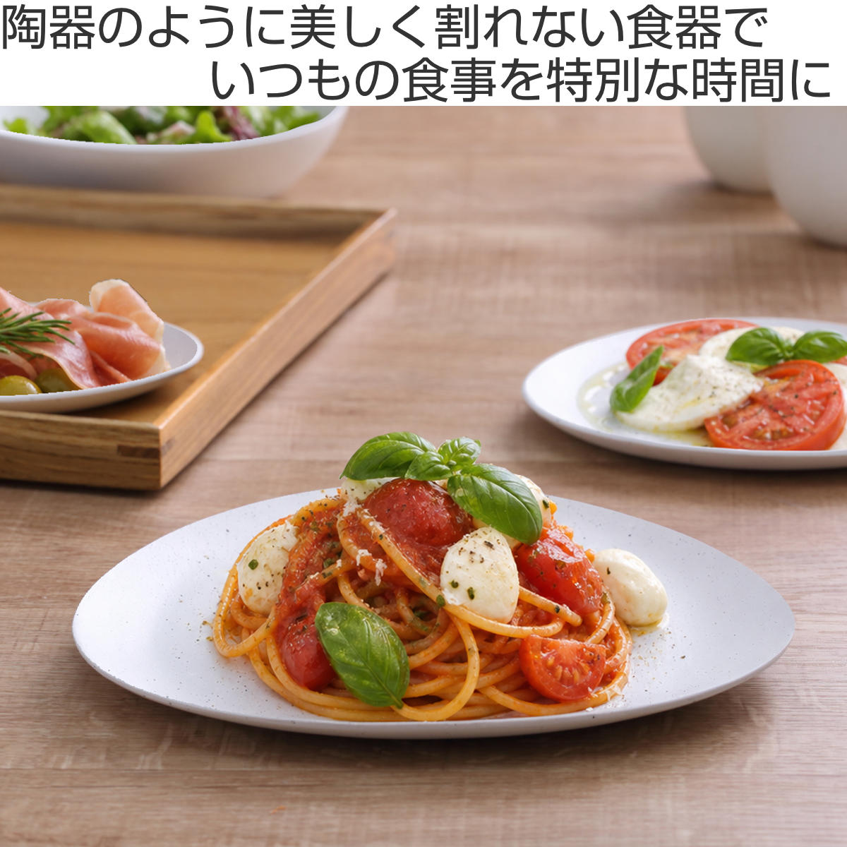 皿 むすび皿 中 （ 20.6cm 食洗機対応 電子レンジ対応 陶器風 アルミ