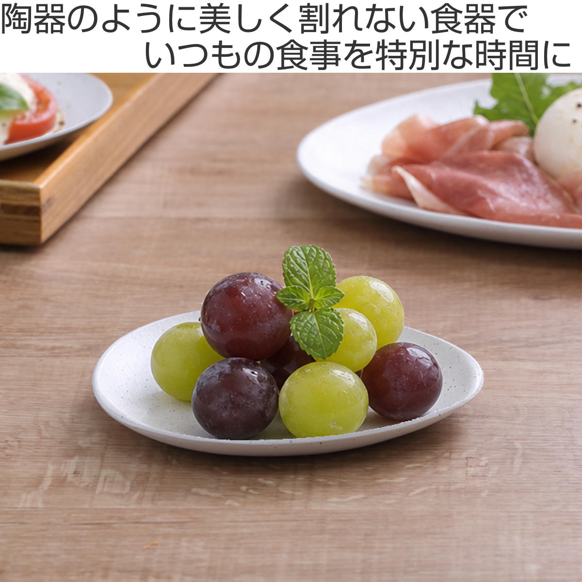 皿 むすび皿 特小 （ 12cm 食洗機対応 電子レンジ対応 陶器風 アルミ 小皿 豆皿 プレート お皿 食器 日本製 ） : リビングート ...