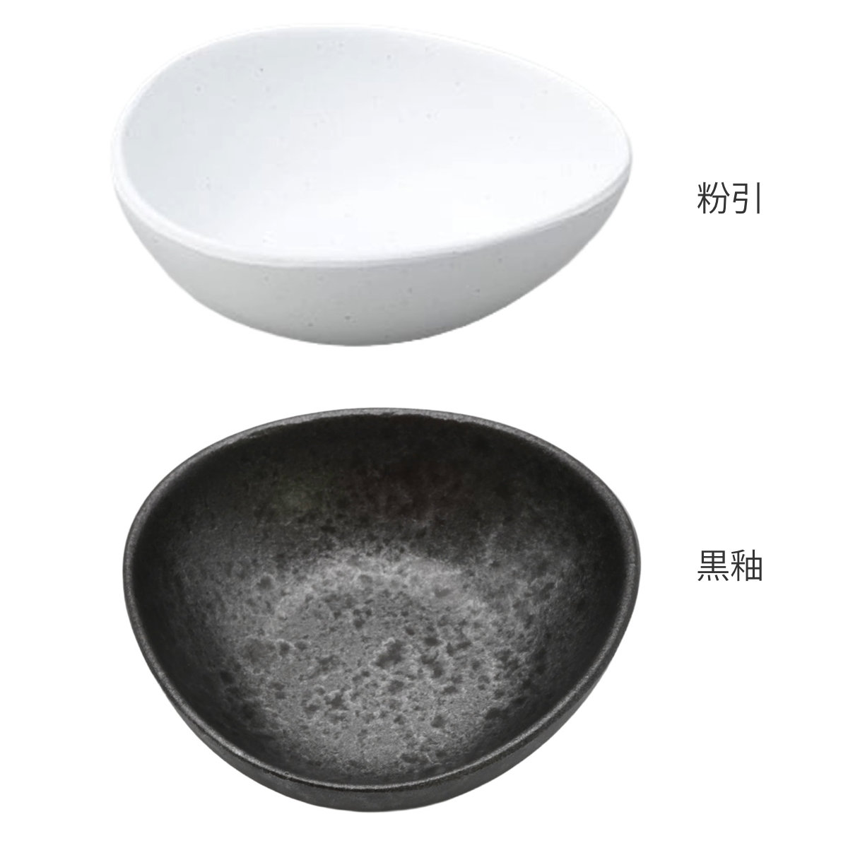 鉢 むすび鉢 小 （ 9.5cm 食洗機対応 電子レンジ対応 アルミ 陶器風