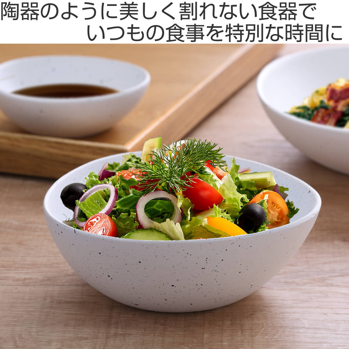 鉢 むすび鉢 中 （ 13cm 食洗機対応 電子レンジ対応 アルミ 陶器風