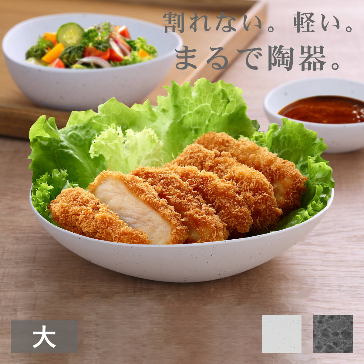 鉢 むすび鉢 大 （ 18cm 食洗機対応 電子レンジ対応 アルミ 陶器風