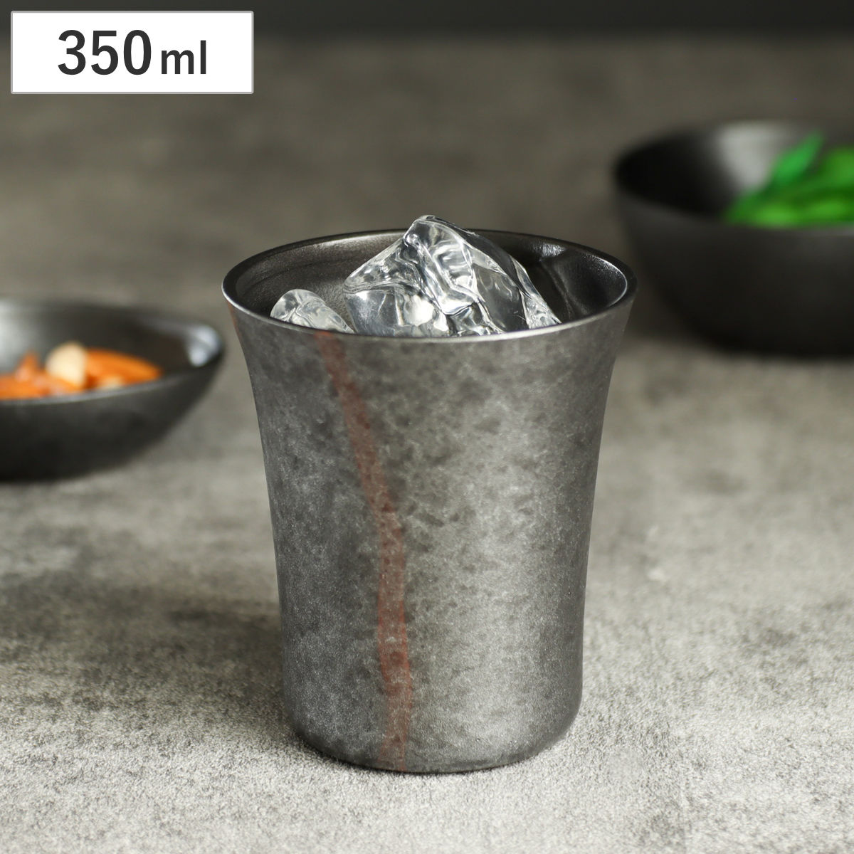 タンブラー ひえーる陶器風タンブラー 黒柿釉 中 （ 410ml 食洗機対応