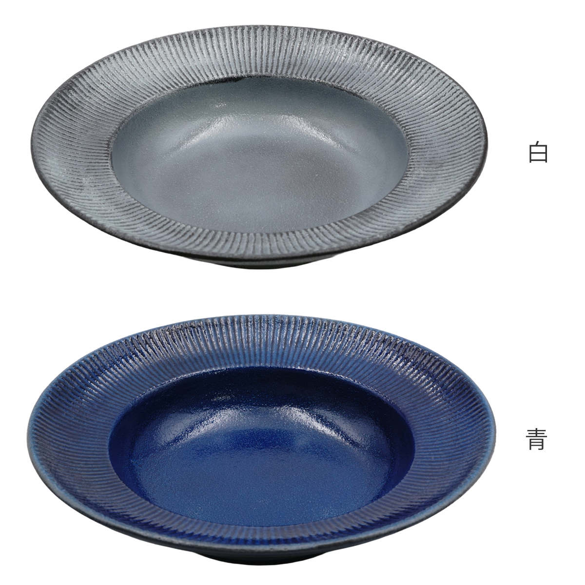 皿 千菊深皿 17cm （ 食洗機対応 電子レンジ対応 陶器風 アルミ 深皿