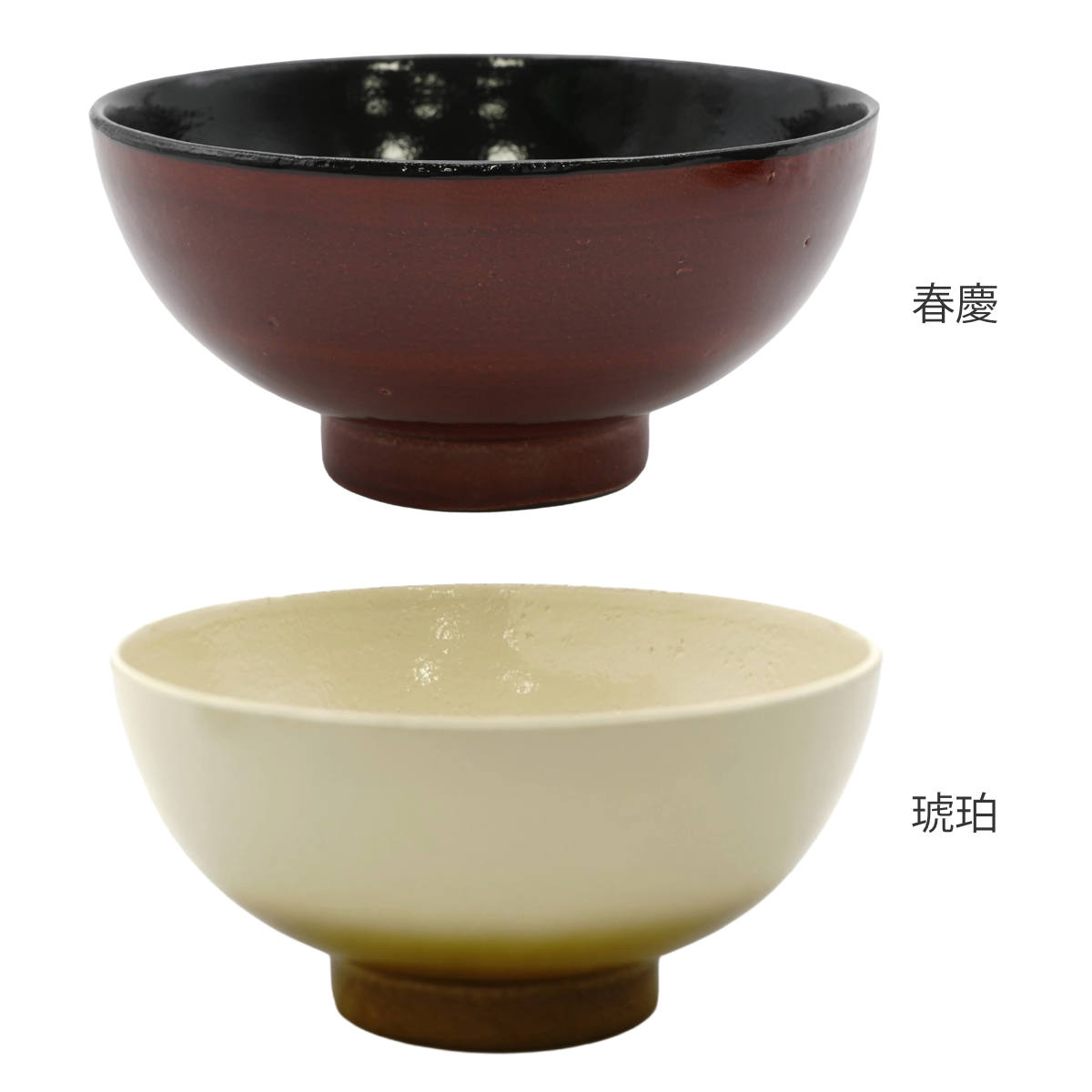 茶碗 （ 11.6cm 250ml 食洗機対応 アルミ 陶器風 お茶碗 茶わん ごはん