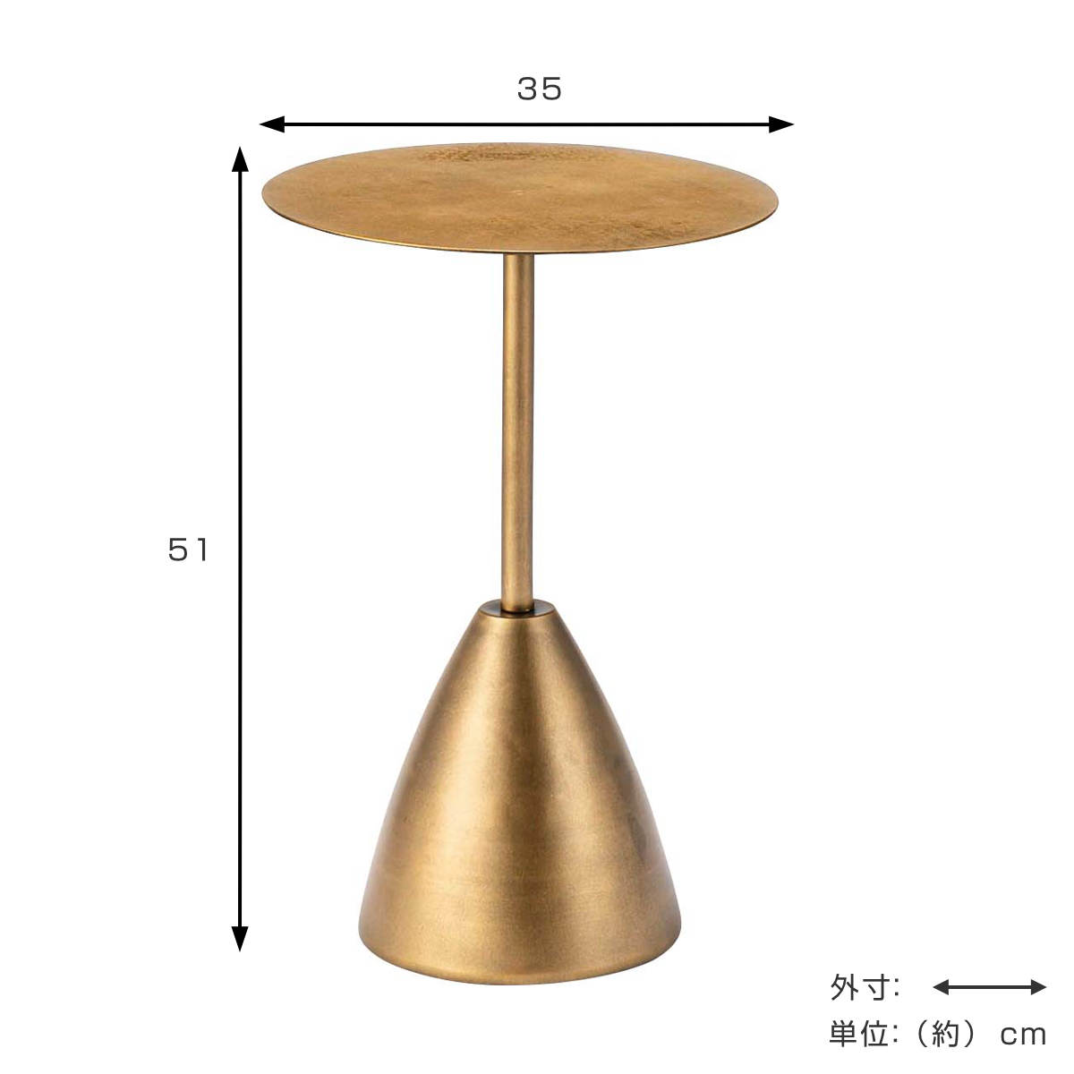 サイドテーブル 高さ51cm 円形 おしゃれ ...の詳細画像2