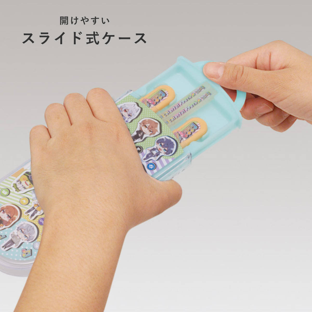 スケーター トリオセット 食洗機対応スライド式トリオ カラフルピーチ