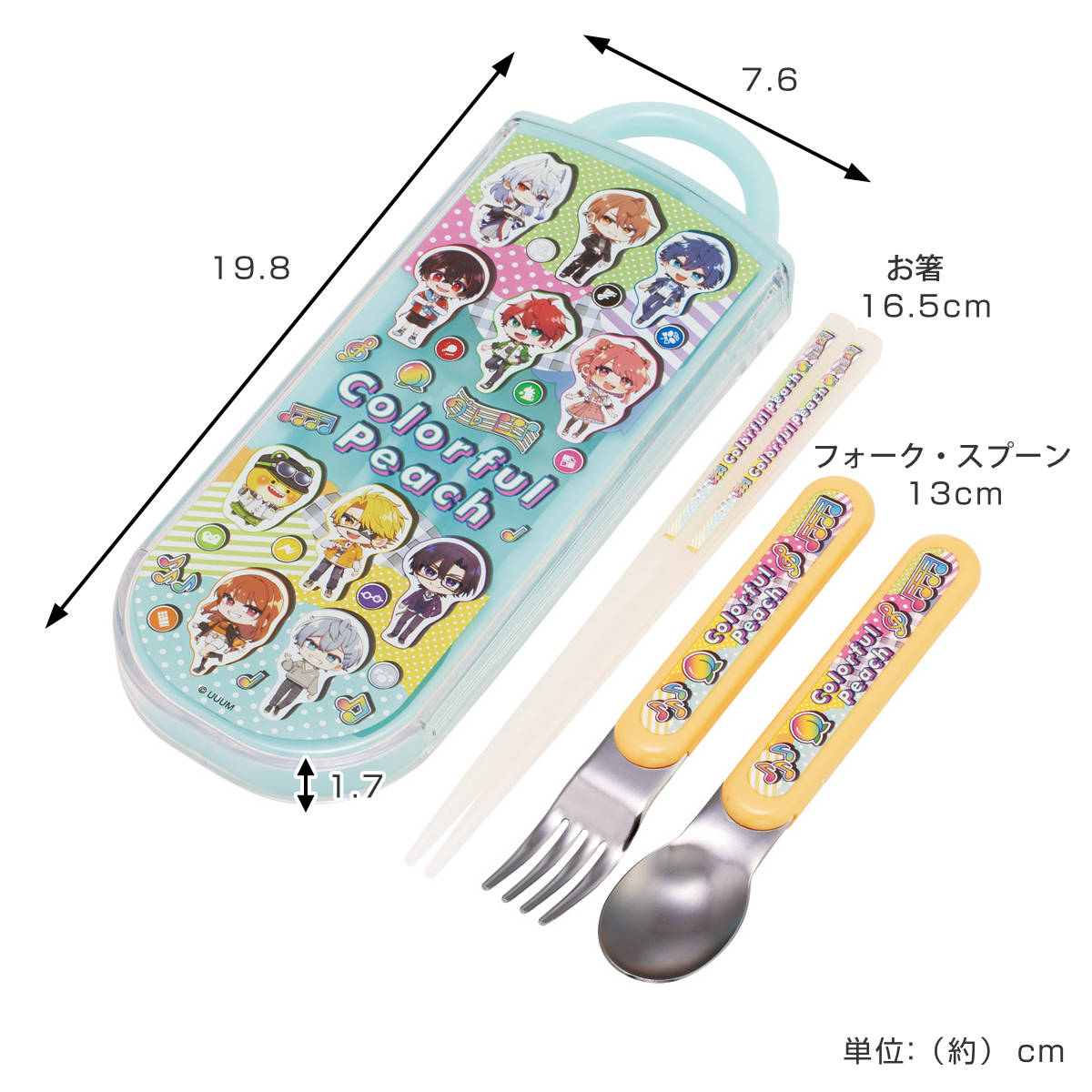 スケーター トリオセット 食洗機対応スライド式トリオ カラフルピーチ