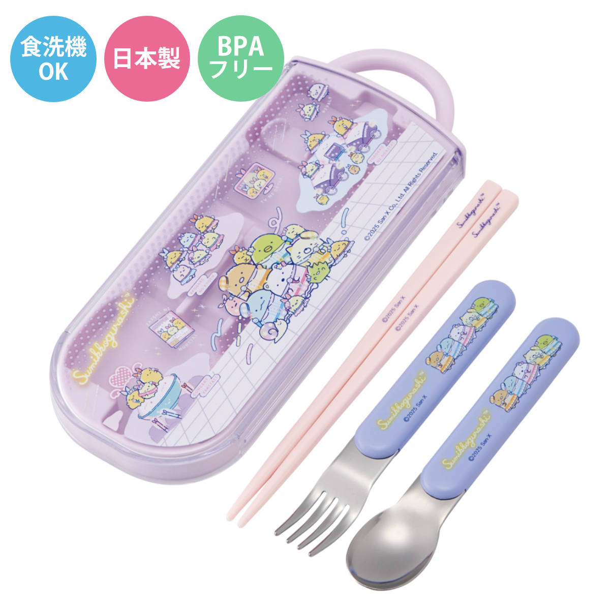 スケーター トリオセット 食洗機対応スライド式トリオ すみっコぐらし