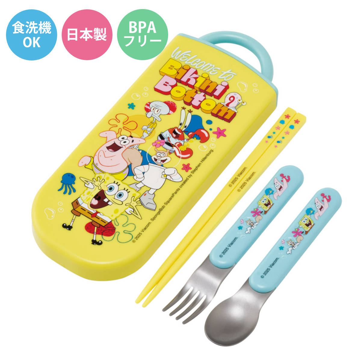 スケーター トリオセット 食洗機対応スライド式トリオ スポンジボブ