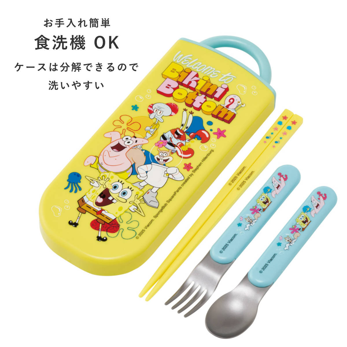 スケーター トリオセット 食洗機対応スライド式トリオ スポンジボブ