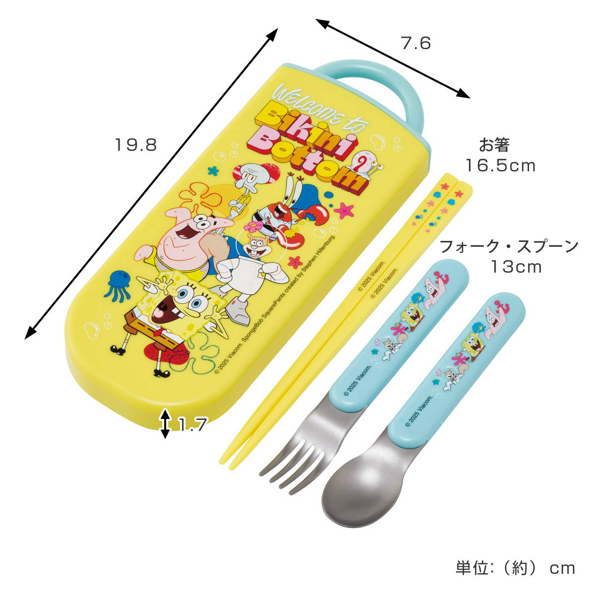 スケーター トリオセット 食洗機対応スライド式トリオ スポンジボブ