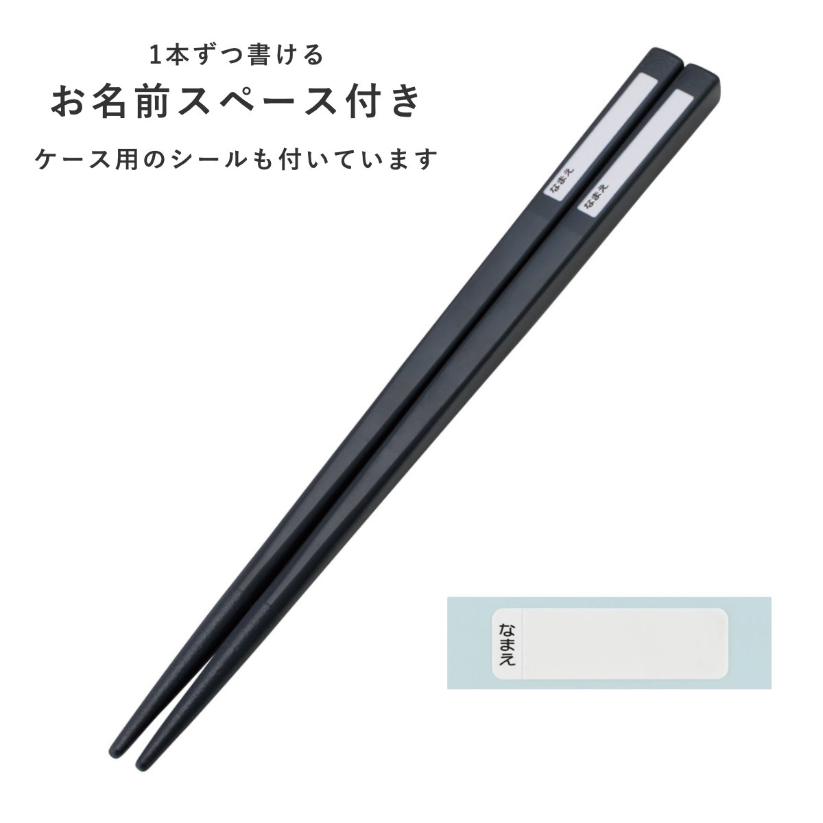 トリオセット 食洗機対応スライド式トリオ マイ...の詳細画像3