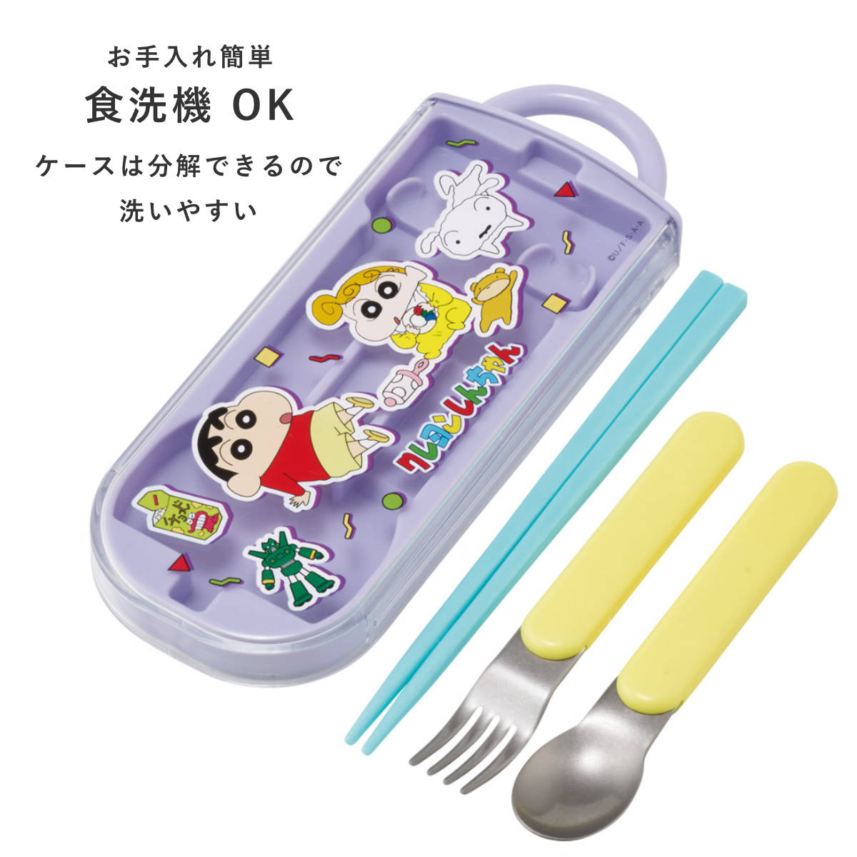 スケーター トリオセット 食洗機対応スライド式トリオ クレヨン