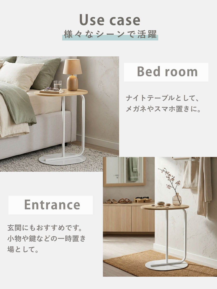 タマリビング サイドテーブル 高さ62cm オブラ （ ミニテーブル 