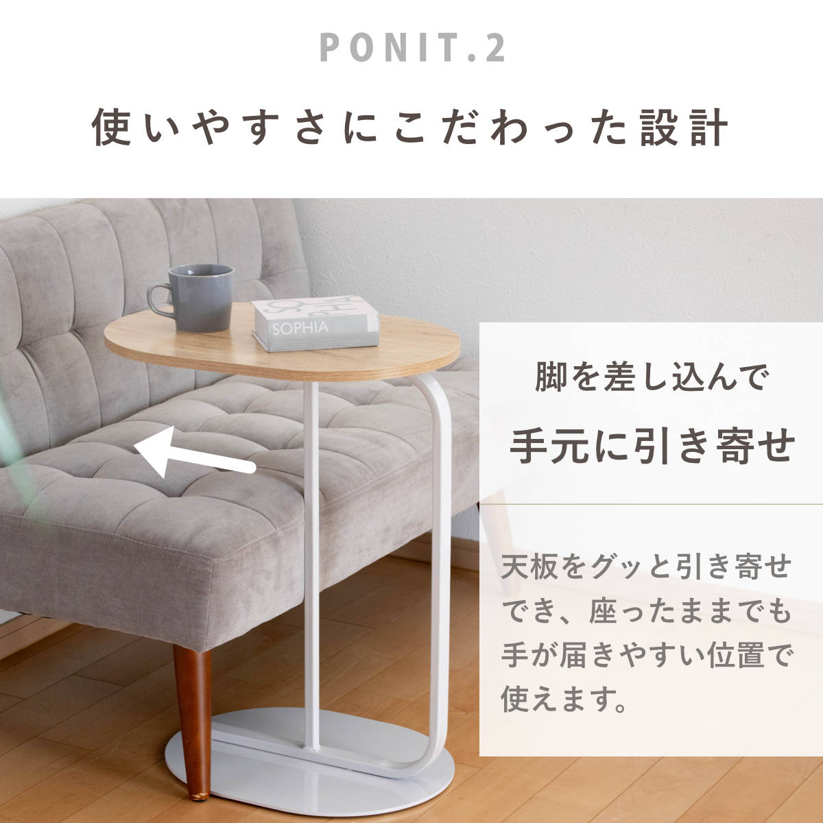 タマリビング サイドテーブル 高さ62cm オブラ （ ミニテーブル 