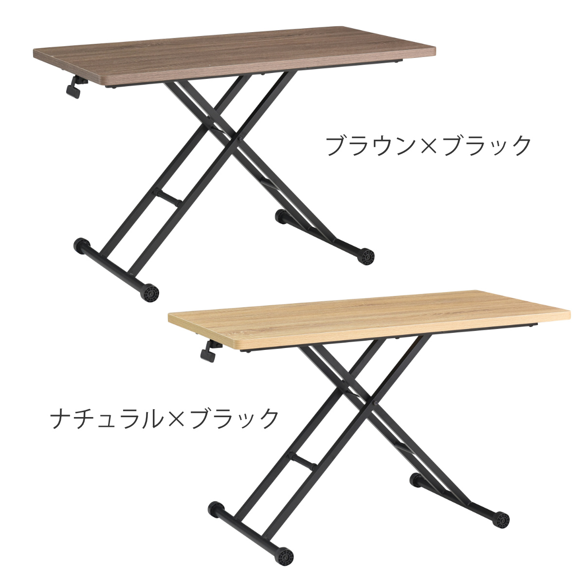 タマリビング パソコンテーブル 幅120cm 昇降式 ネッスル 完成品