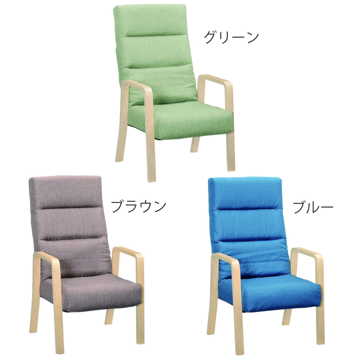 タマリビング コザト 高座椅子 リクライニグチェア グリーン タマ