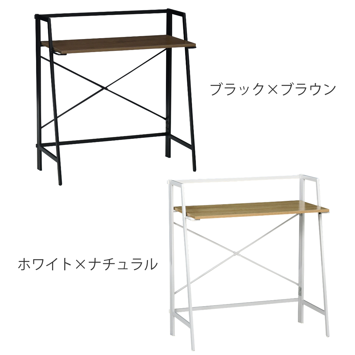 タマリビング パソコンデスク 幅80cm 折りたたみ ロータイプ ギミック