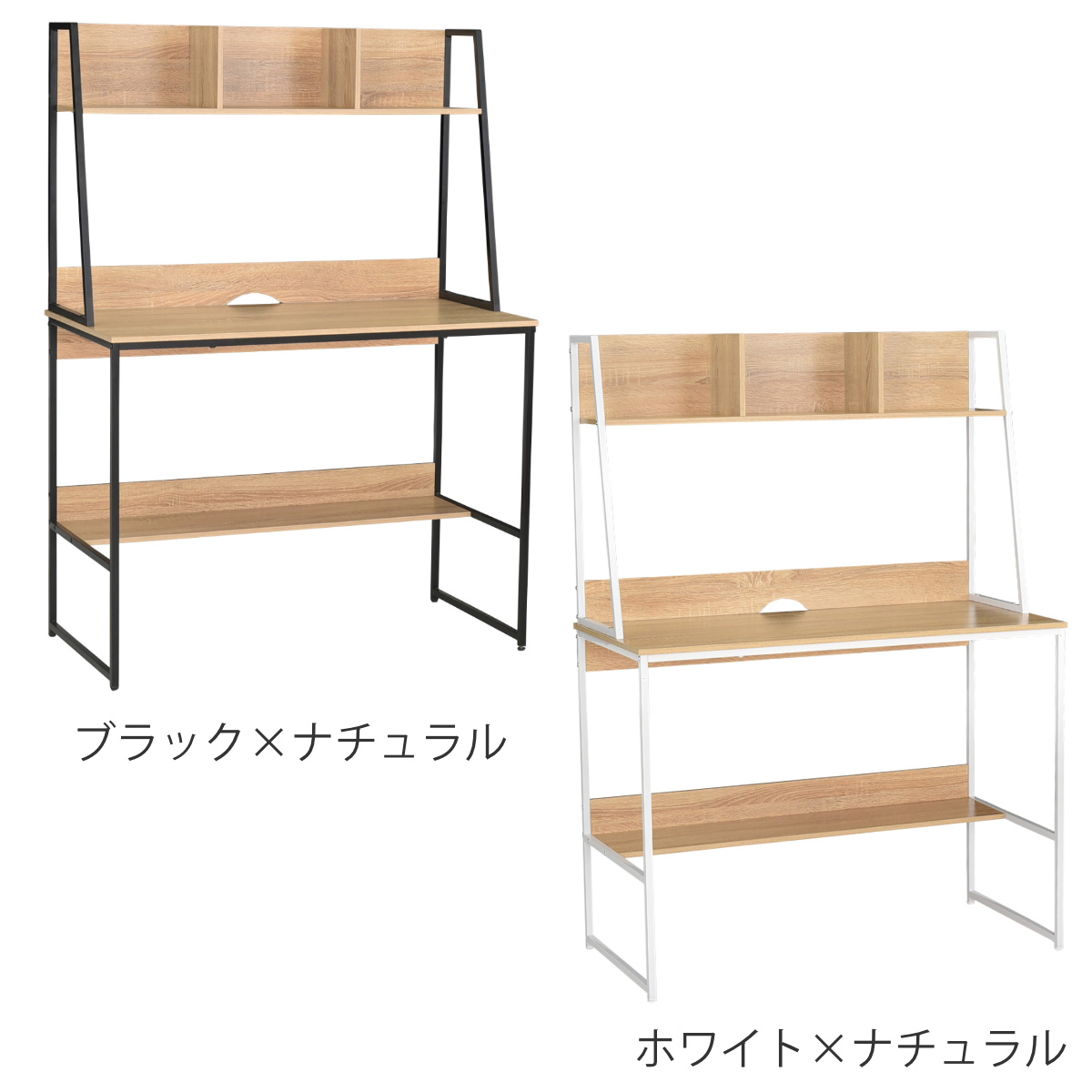 【期間限定‼️】 デスク パソコンデスク 収納袋付き⭐️ タマリビング パソコンデスク 幅100cm 収納棚付き ターブル 学習机