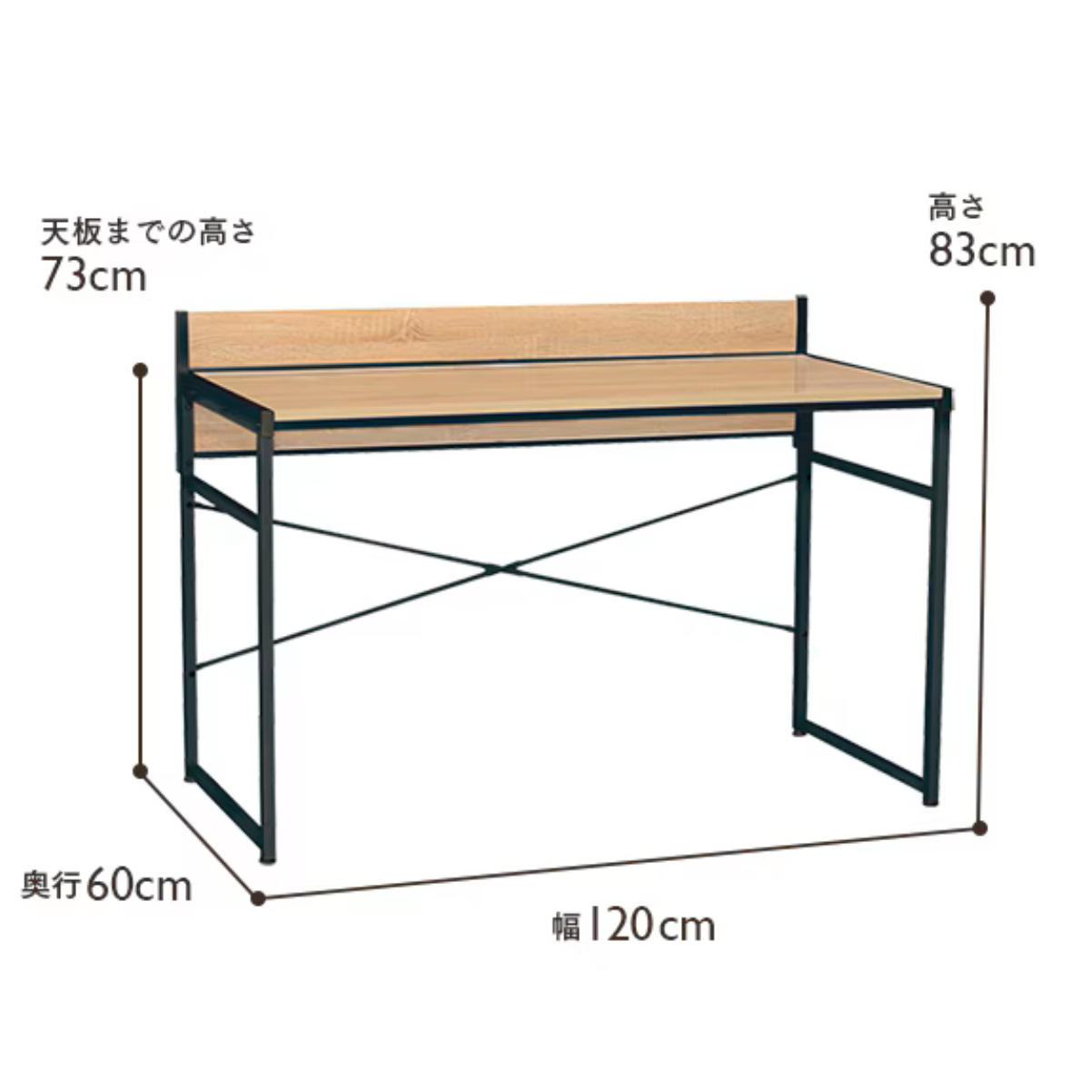 タマリビング パソコンデスク 幅120cm ターブル 学習机 （ ワーク