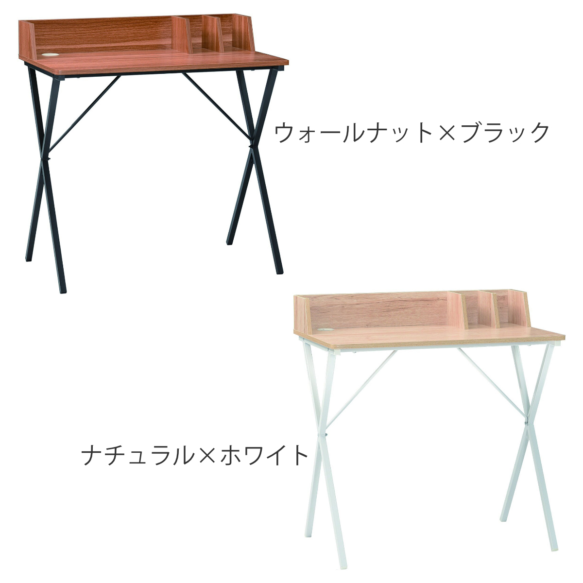タマリビング デスク 幅80cm マーキュリー 学習机 パソコンデスク
