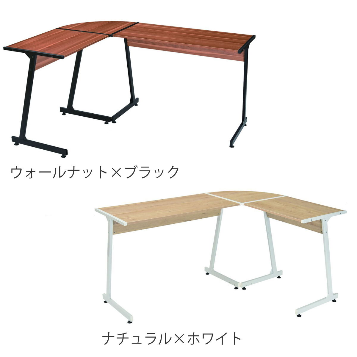 タマリビング コーナーデスク 幅147cm マーキュリー L字デスク