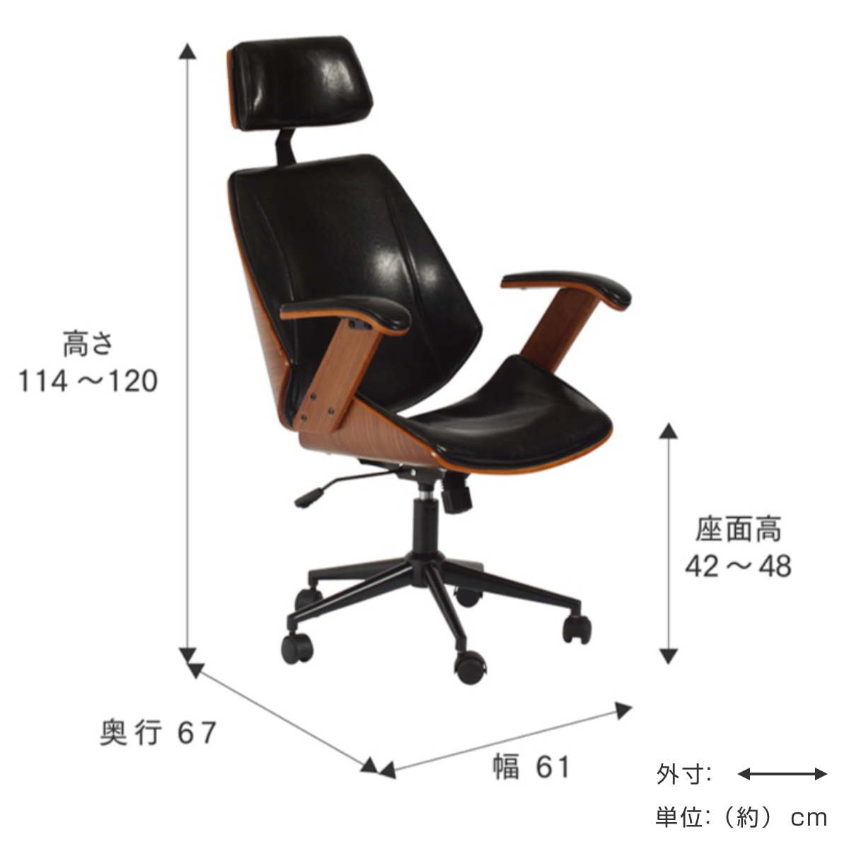 タマリビング オフィスチェア 座面高42〜48cm ヘッドレスト付き ケルサ