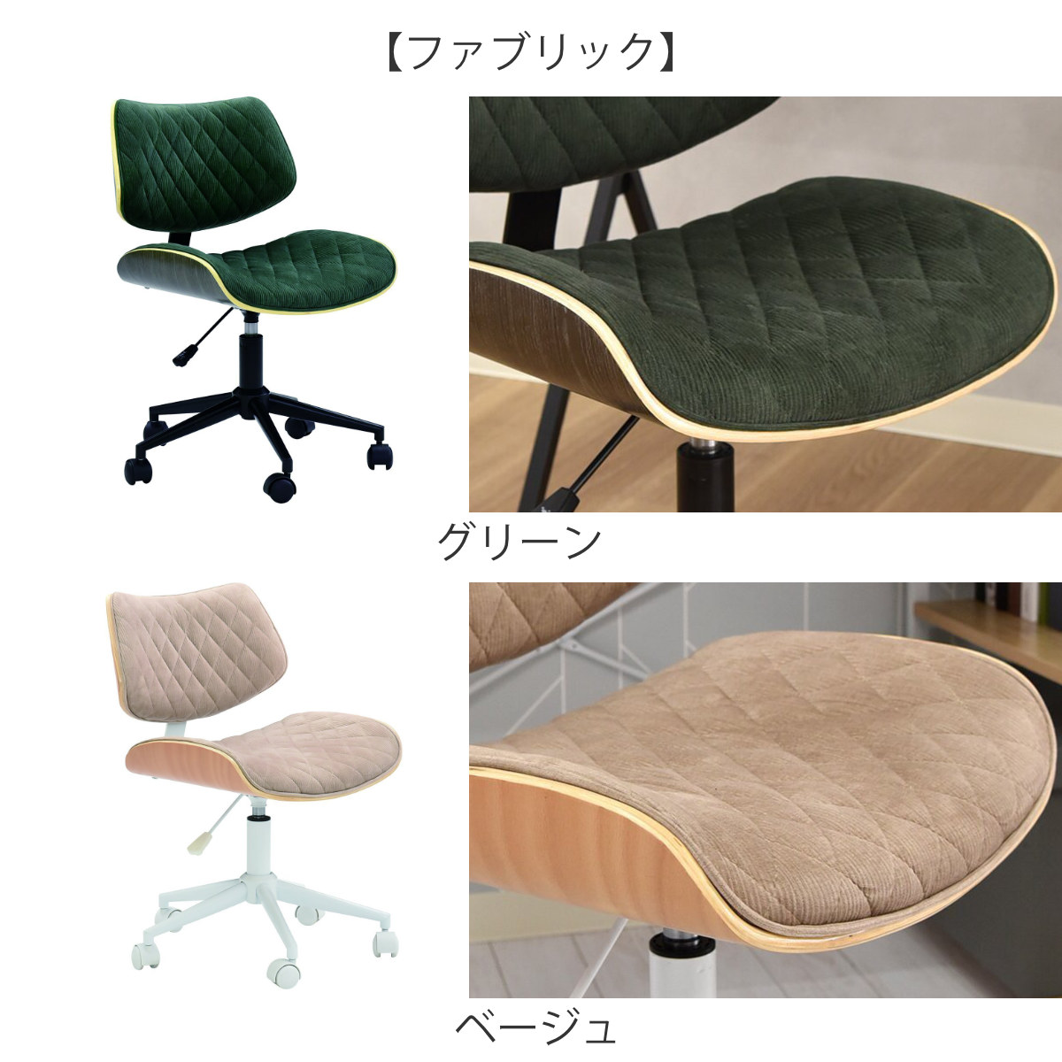 タマリビング オフィスチェア 座面高42〜49cm デニーロ ホームチェア