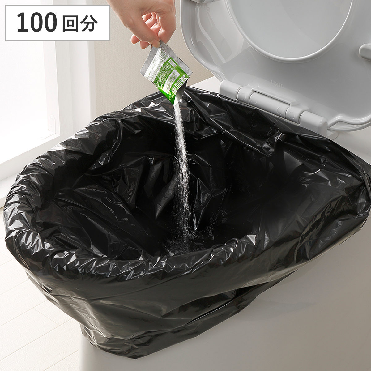 簡易トイレ 凝固剤 100個入り 汚物袋セット 防災グッズ 災害対策 トイレ （ 凝固剤のみ 個包装 小分け 100回分 非常時 介護 断水 防災 キャンプ 日本製 ）