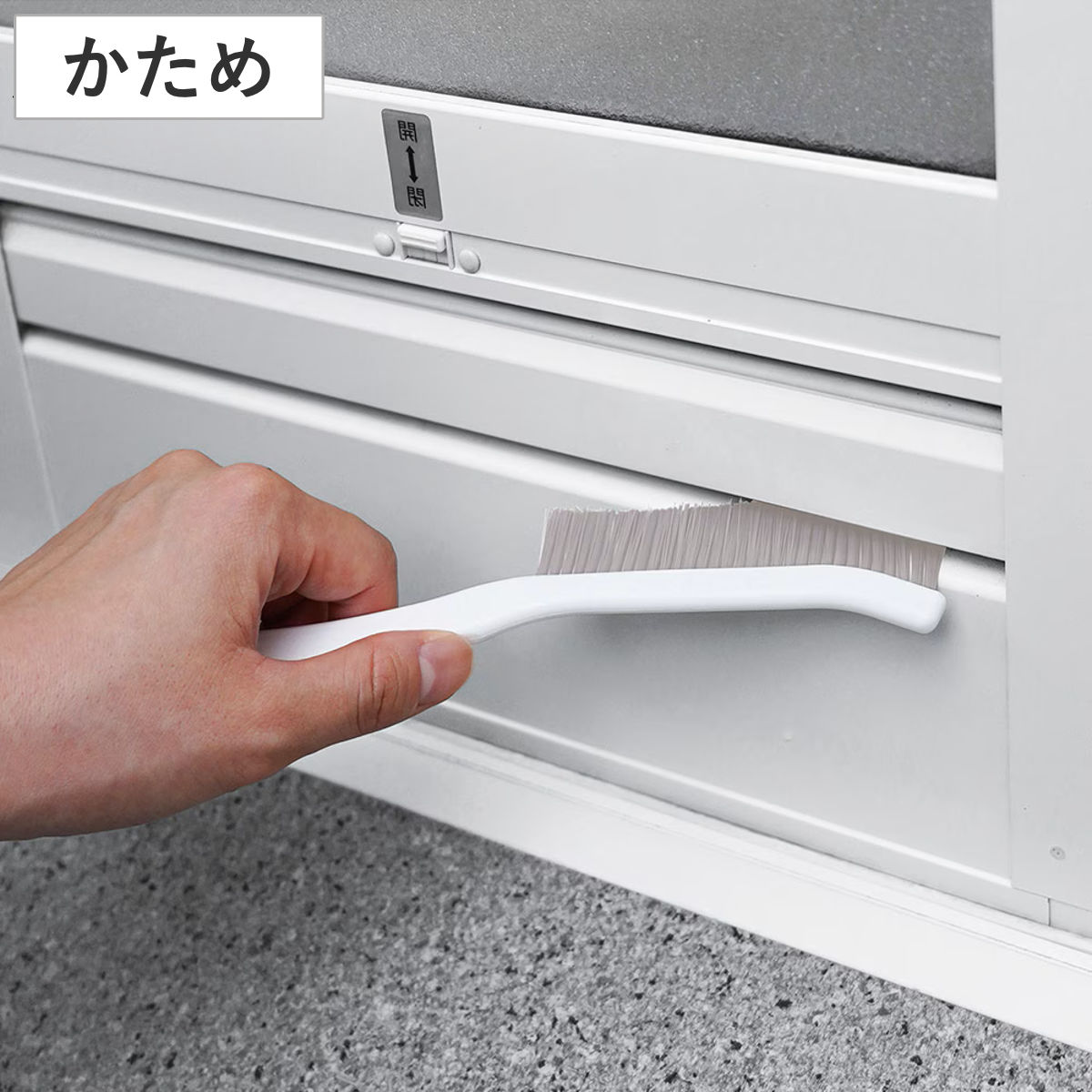 薄型ブラシ アズマジック かため 隙間 （ すき間掃除 ブラシ 硬い 浴室ドア サッシ レール 蛇口 ガスコンロ ）