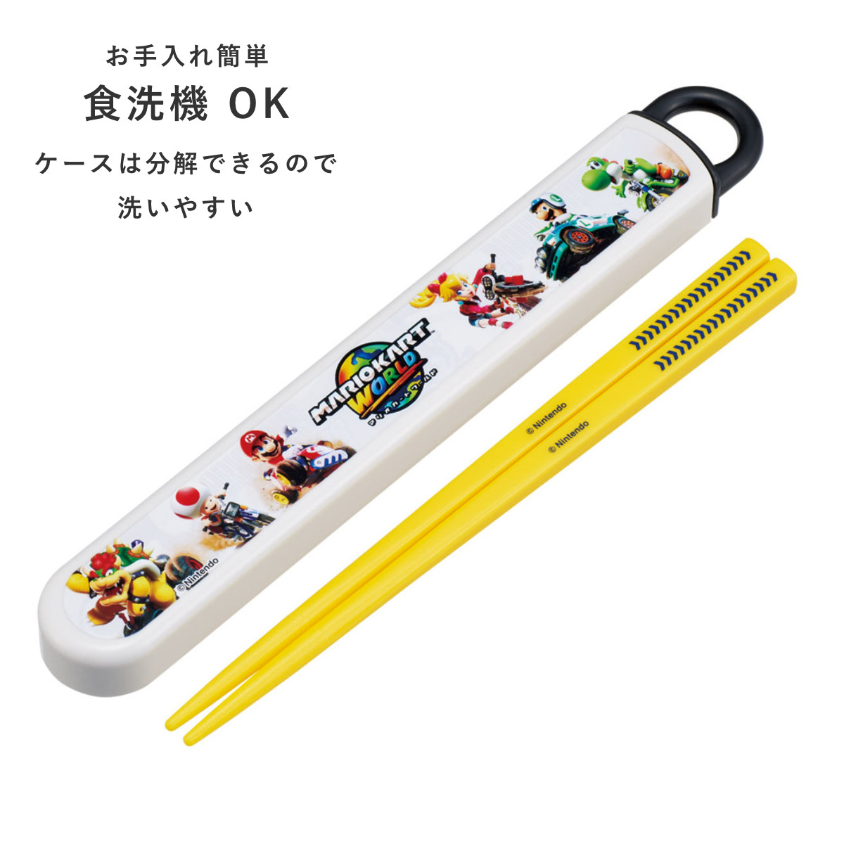 スケーター スライド式ハシ箱セット マリオカートワールド 箸箱セット