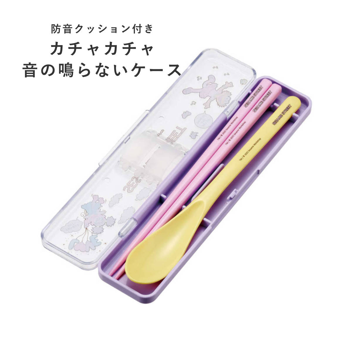 スケーター コンビセット 箸 スプーン セサミストリート アビー ゾーイ