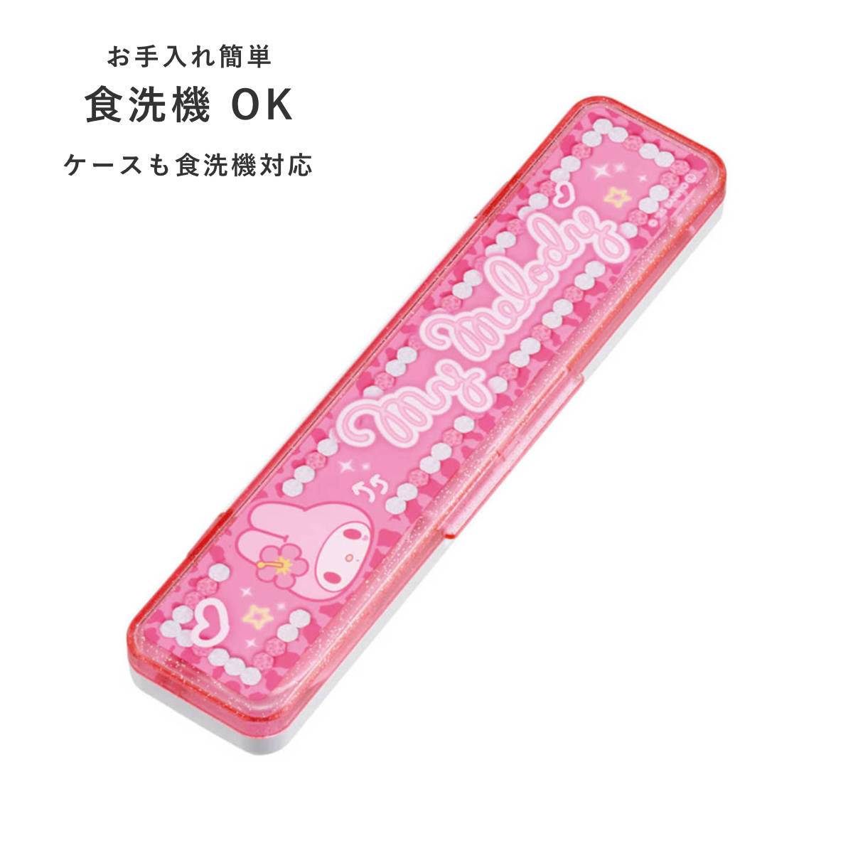 スケーター コンビセット 箸 スプーン マイメロスクール （ 食洗機対応