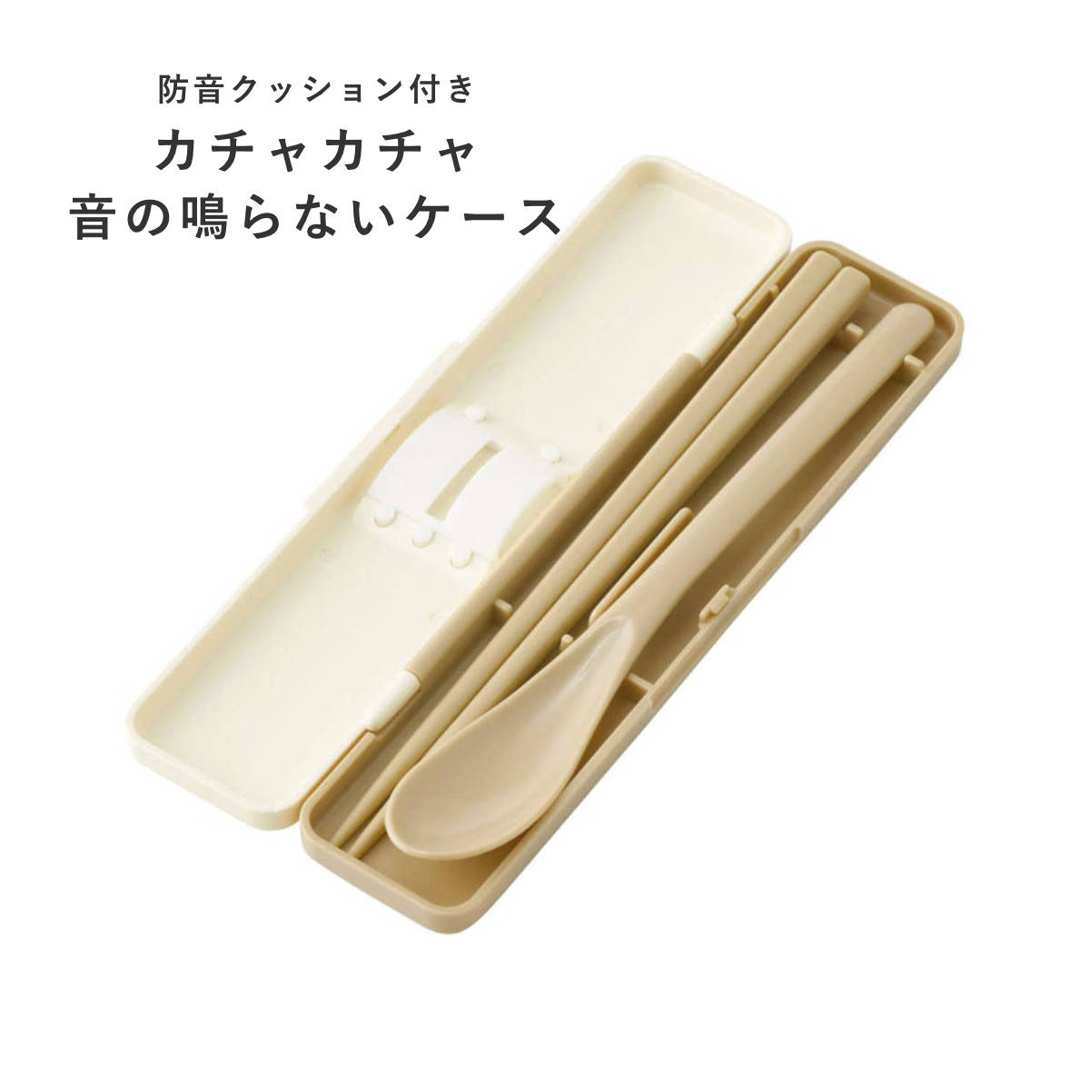 スケーター コンビセット 箸 スプーン ディズニー Nuiパン （ 食洗機