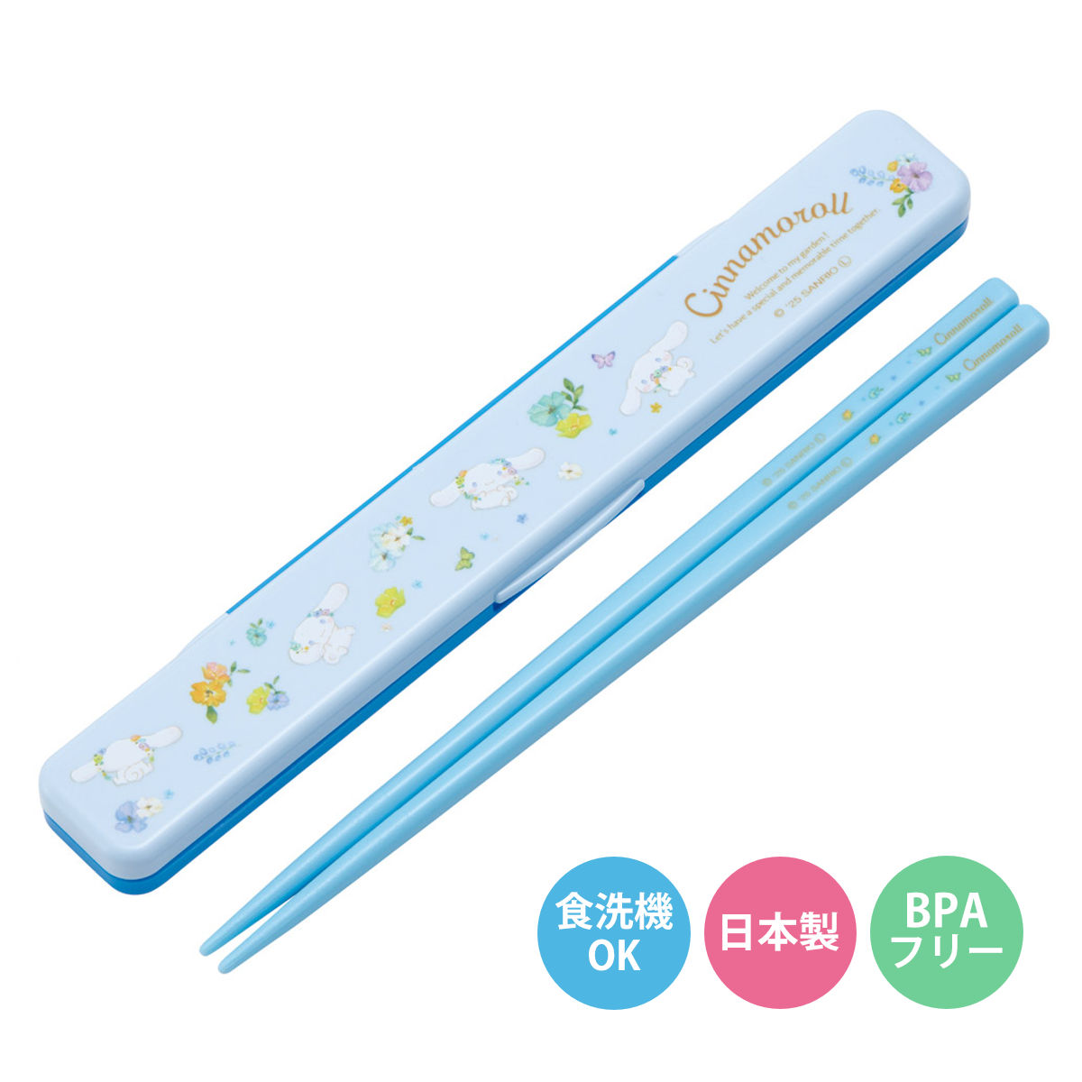 箸箱 大人」の人気商品一覧 | 安い商品を通販サイトから探す - 価格.com