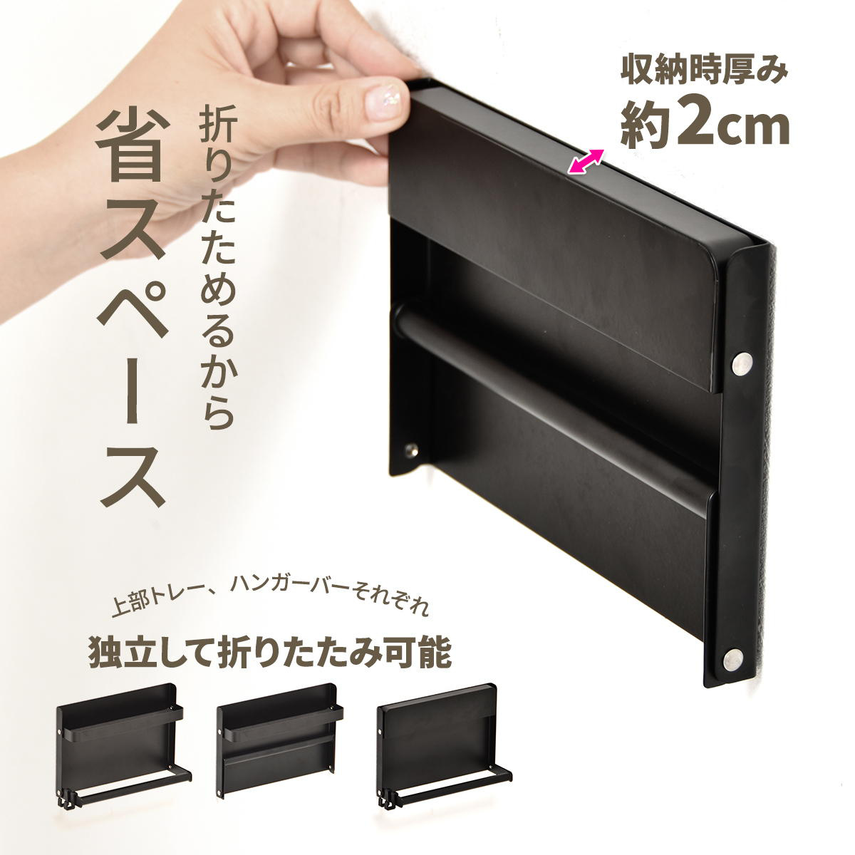 傘ホルダー 玄関収納ポケット付 折りたたみマグネットアンブレラ