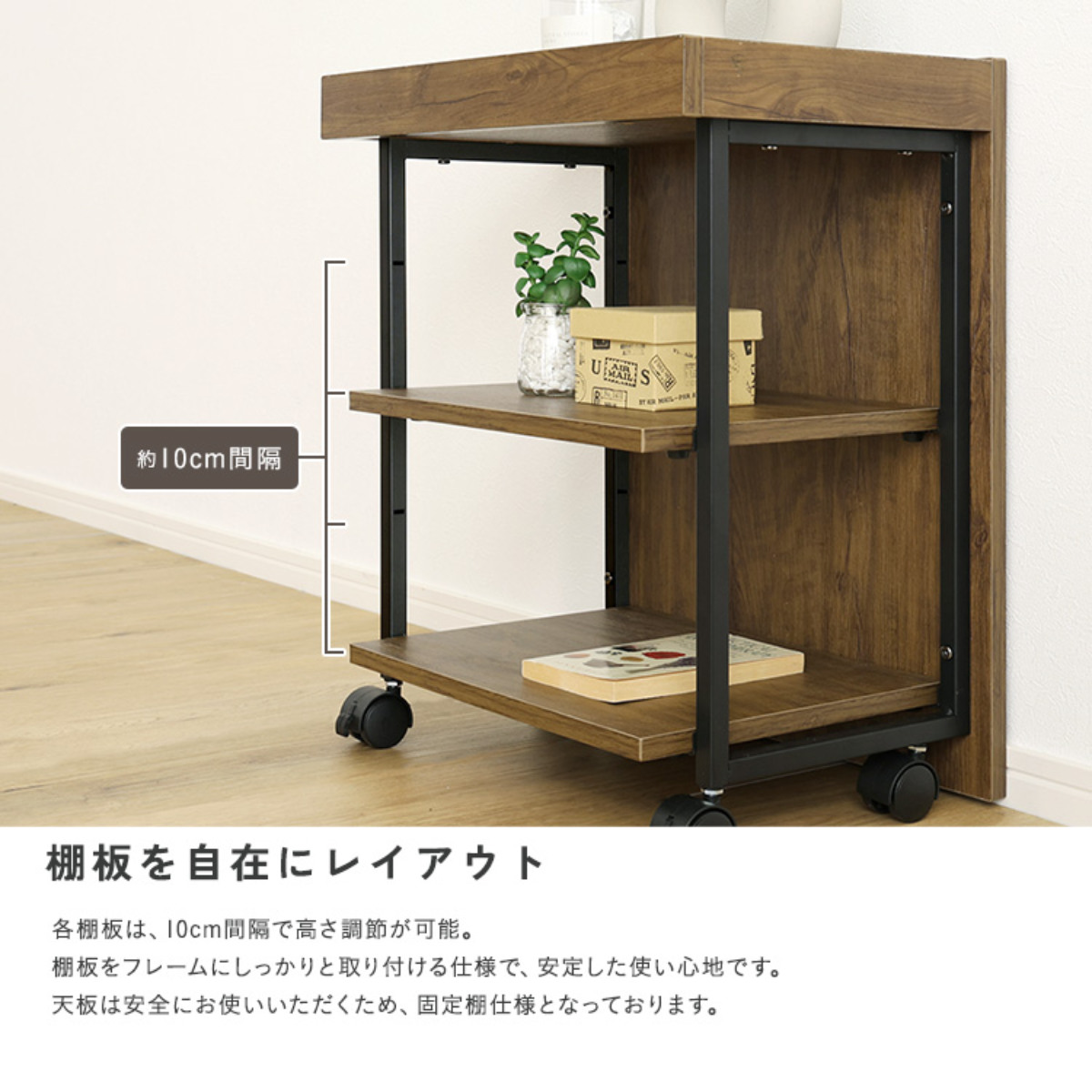 ホームテイスト（HOME taste） 収納ワゴン 幅45cm キャスター付き 木目