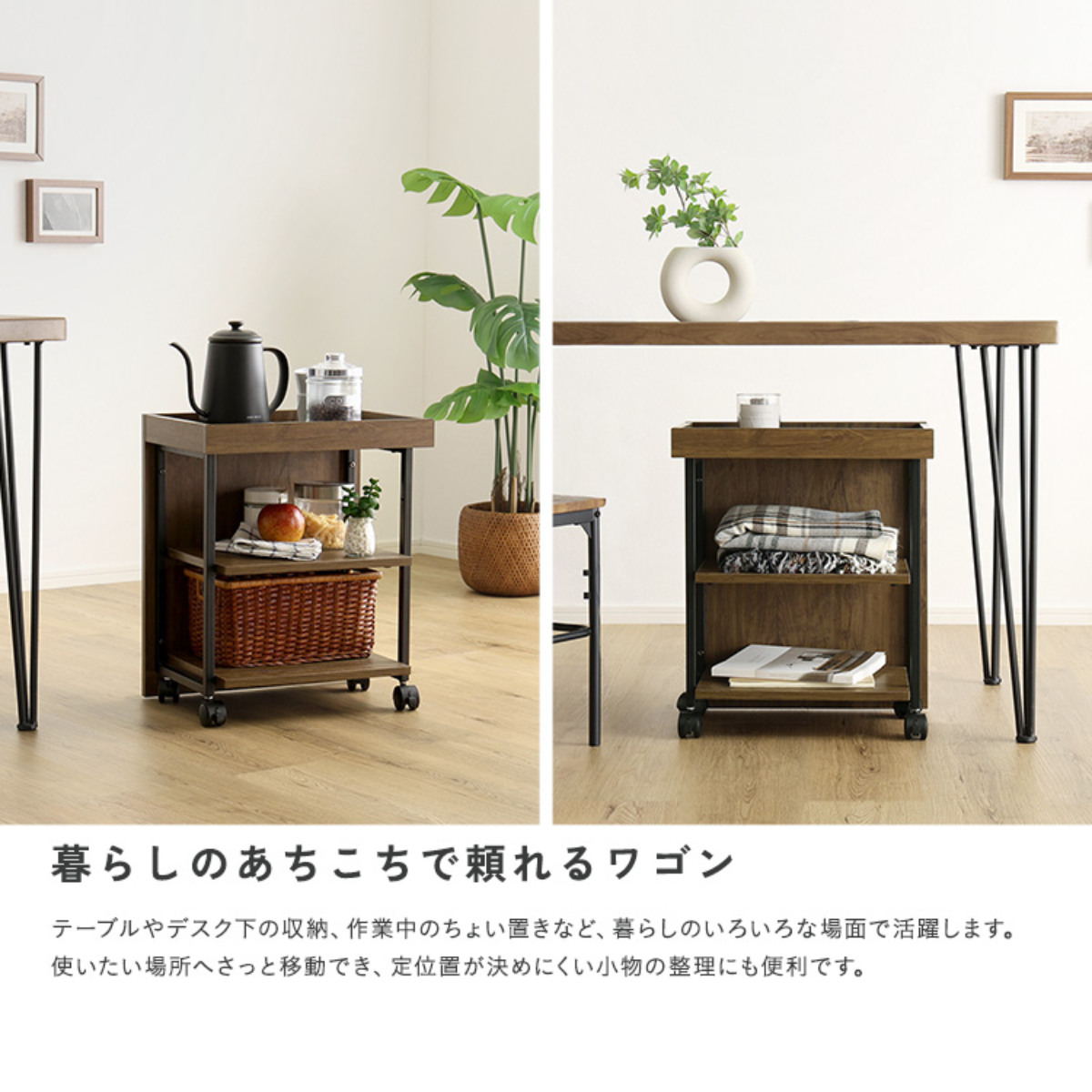 ホームテイスト（HOME taste） 収納ワゴン 幅45cm キャスター付き 木目