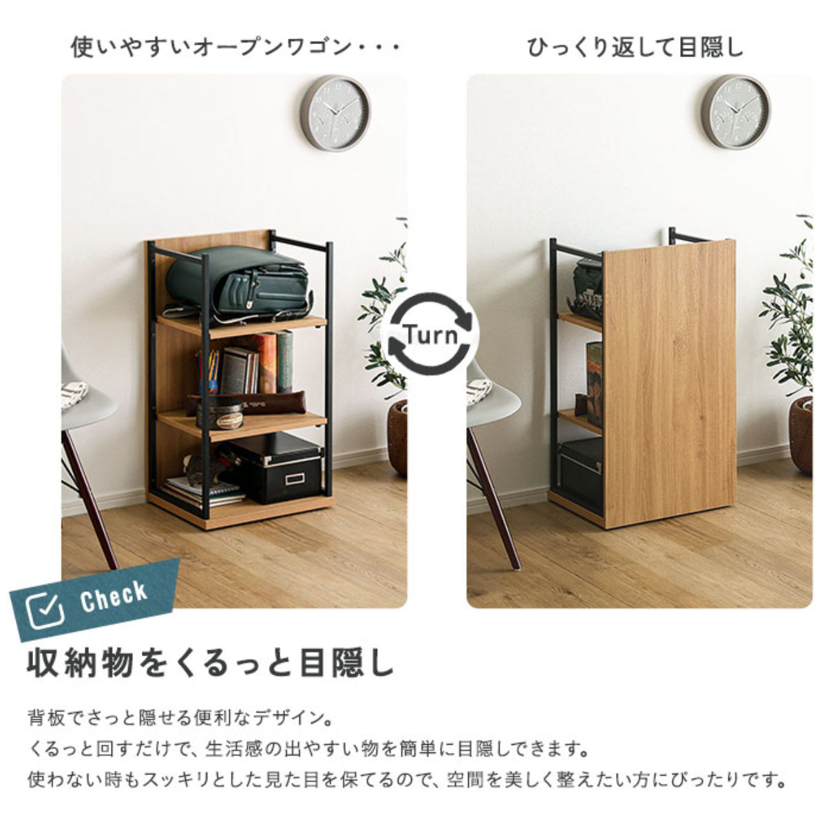 ホームテイスト（HOME taste） ランドセルラック 幅45cm キャスター