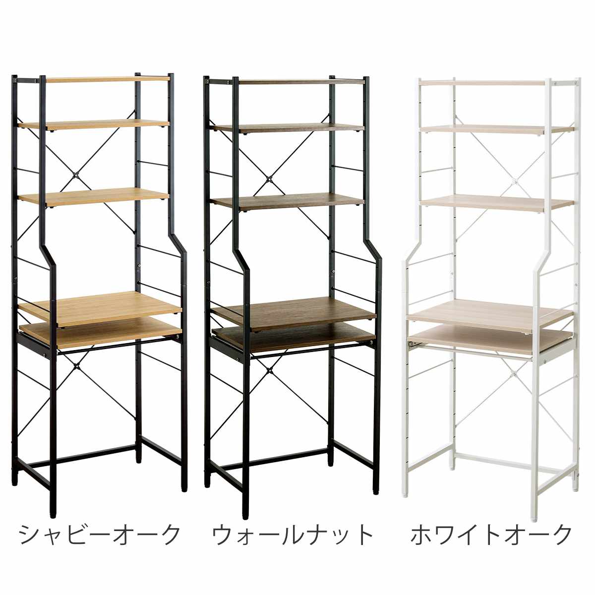 ホームテイスト（HOME taste） デスク 幅60cm ハイタイプ スライド棚
