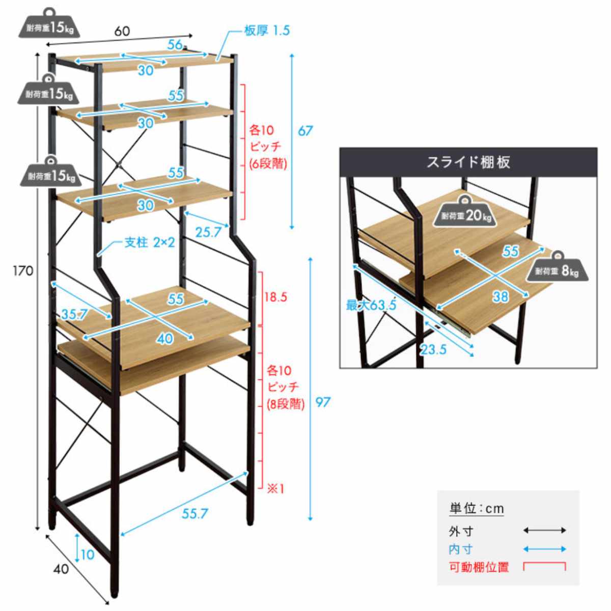 ホームテイスト（HOME taste） デスク 幅60cm ハイタイプ スライド棚